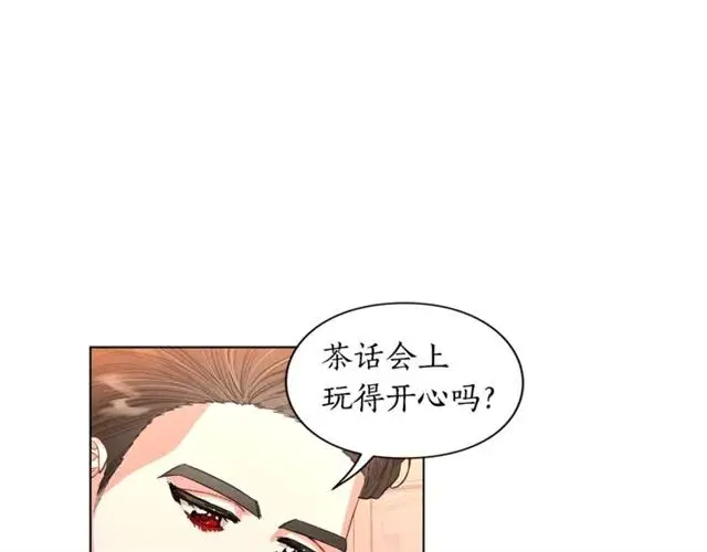 漫画《露西亚-攻略公爵计划》第44话 花的含义第25张图