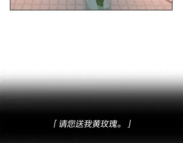 漫画《露西亚-攻略公爵计划》第44话 花的含义第35张图