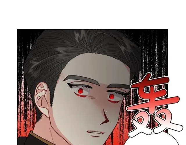 漫画《露西亚-攻略公爵计划》第44话 花的含义第37张图