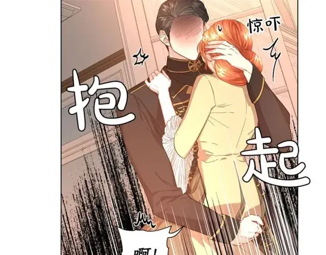 漫画《露西亚-攻略公爵计划》第44话 花的含义第44张图