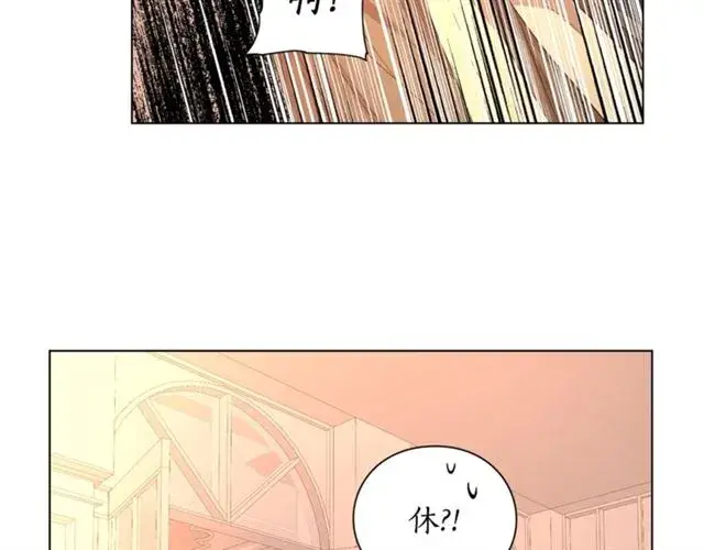 漫画《露西亚-攻略公爵计划》第44话 花的含义第45张图