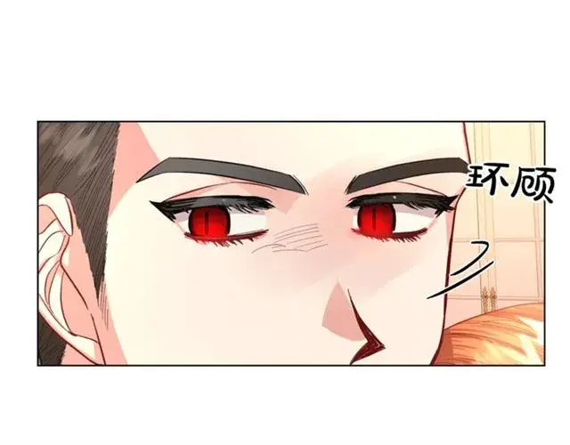 漫画《露西亚-攻略公爵计划》第44话 花的含义第48张图