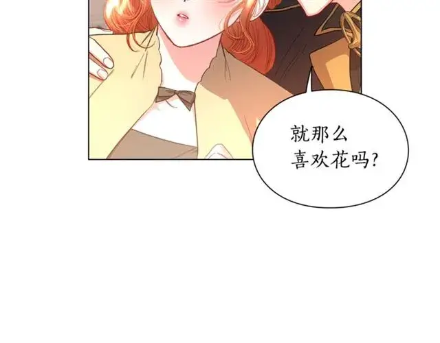 漫画《露西亚-攻略公爵计划》第44话 花的含义第56张图