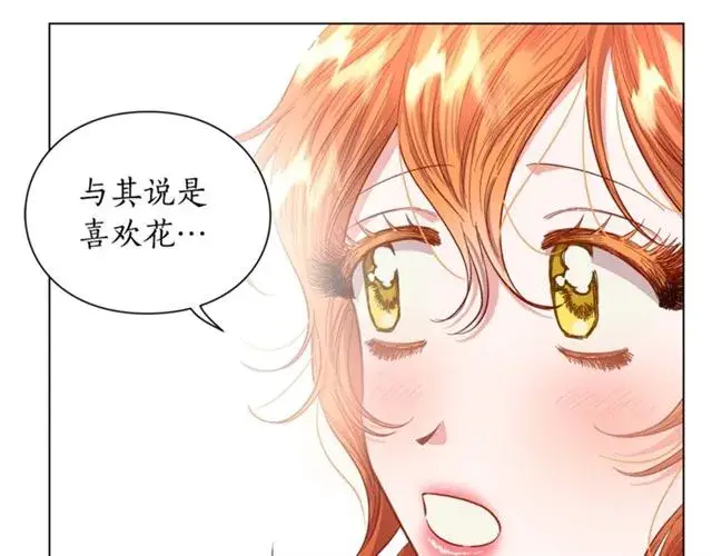 漫画《露西亚-攻略公爵计划》第44话 花的含义第57张图