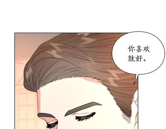 漫画《露西亚-攻略公爵计划》第44话 花的含义第61张图