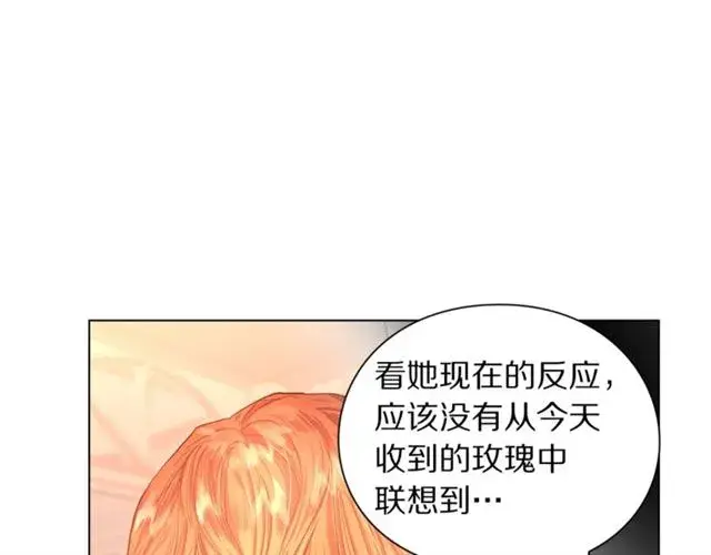 漫画《露西亚-攻略公爵计划》第44话 花的含义第68张图