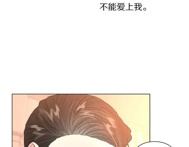 漫画《露西亚-攻略公爵计划》第44话 花的含义第78张图