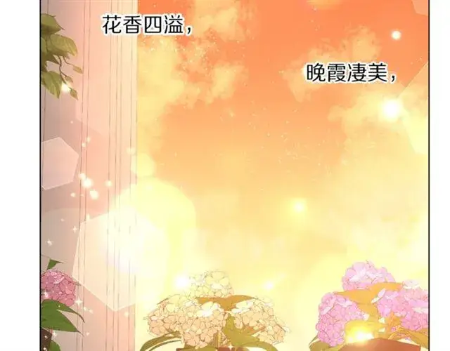漫画《露西亚-攻略公爵计划》第44话 花的含义第8张图