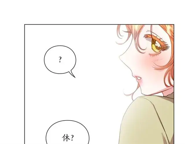 漫画《露西亚-攻略公爵计划》第44话 花的含义第91张图