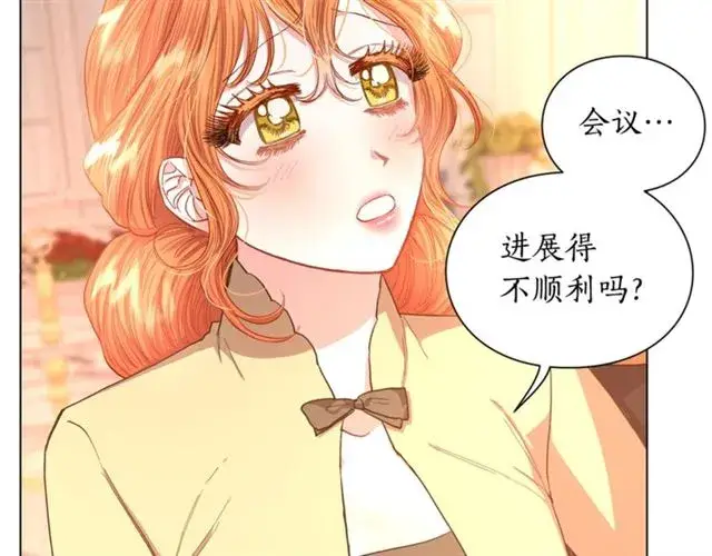 漫画《露西亚-攻略公爵计划》第44话 花的含义第95张图