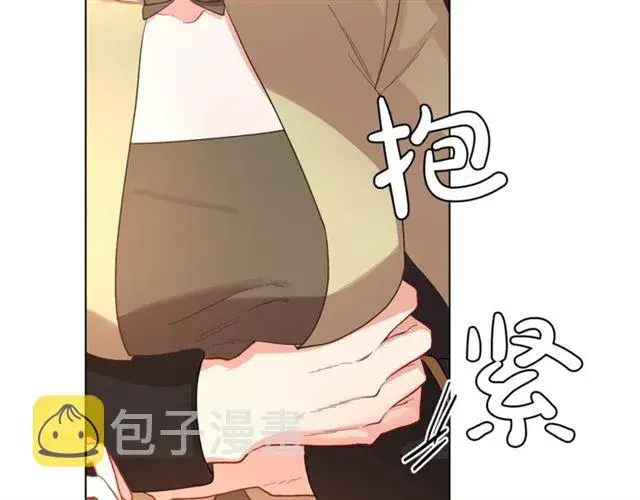 漫画《露西亚-攻略公爵计划》第45话 这个女人是我的第12张图