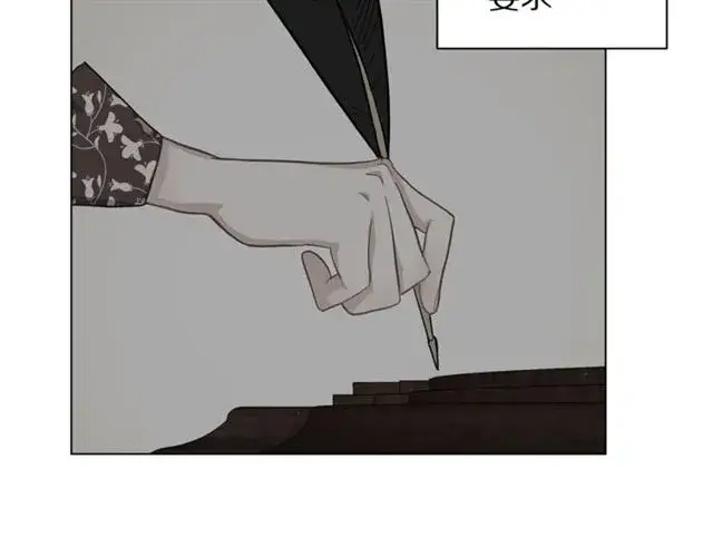 漫画《露西亚-攻略公爵计划》第45话 这个女人是我的第18张图