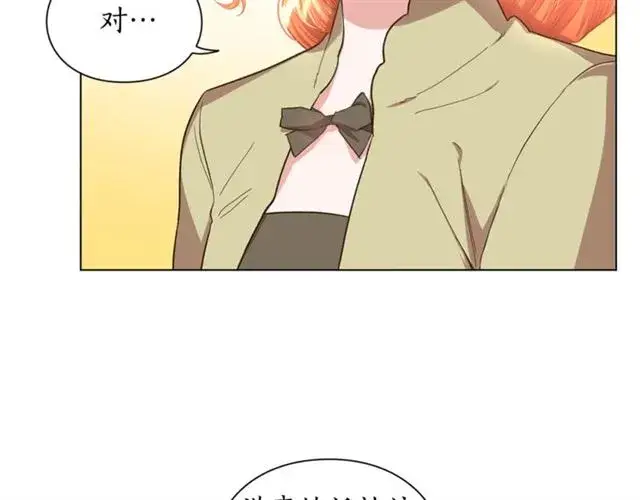 漫画《露西亚-攻略公爵计划》第45话 这个女人是我的第29张图