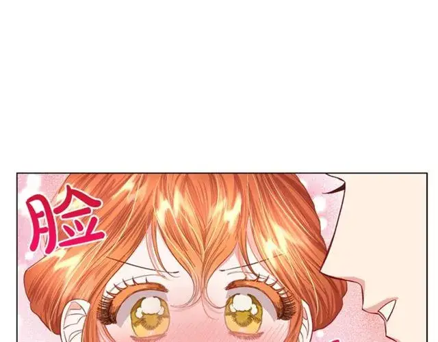 漫画《露西亚-攻略公爵计划》第45话 这个女人是我的第42张图