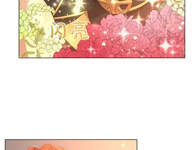 漫画《露西亚-攻略公爵计划》第45话 这个女人是我的第47张图