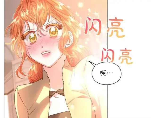 漫画《露西亚-攻略公爵计划》第45话 这个女人是我的第48张图