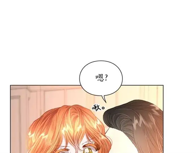 漫画《露西亚-攻略公爵计划》第45话 这个女人是我的第51张图