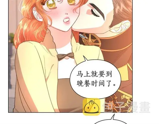 漫画《露西亚-攻略公爵计划》第45话 这个女人是我的第52张图