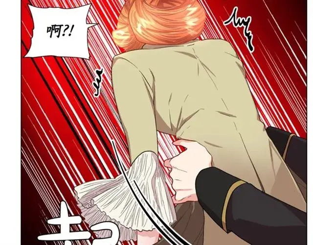 漫画《露西亚-攻略公爵计划》第45话 这个女人是我的第61张图