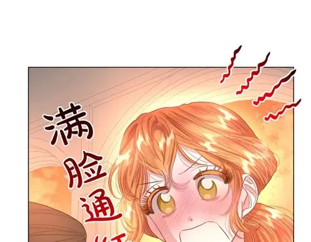 漫画《露西亚-攻略公爵计划》第45话 这个女人是我的第66张图