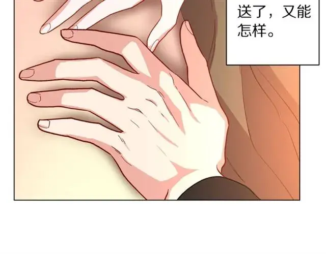 漫画《露西亚-攻略公爵计划》第45话 这个女人是我的第97张图