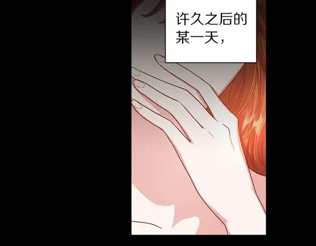 漫画《露西亚-攻略公爵计划》第48话 公爵大人的苦恼第11张图