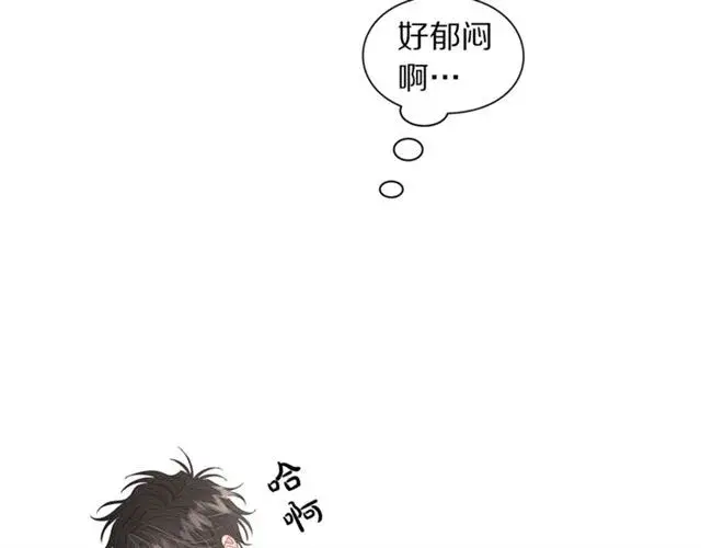 漫画《露西亚-攻略公爵计划》第48话 公爵大人的苦恼第117张图