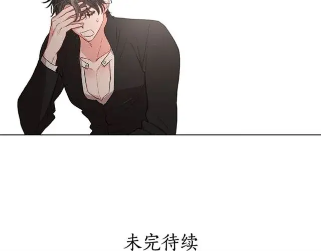 漫画《露西亚-攻略公爵计划》第48话 公爵大人的苦恼第118张图