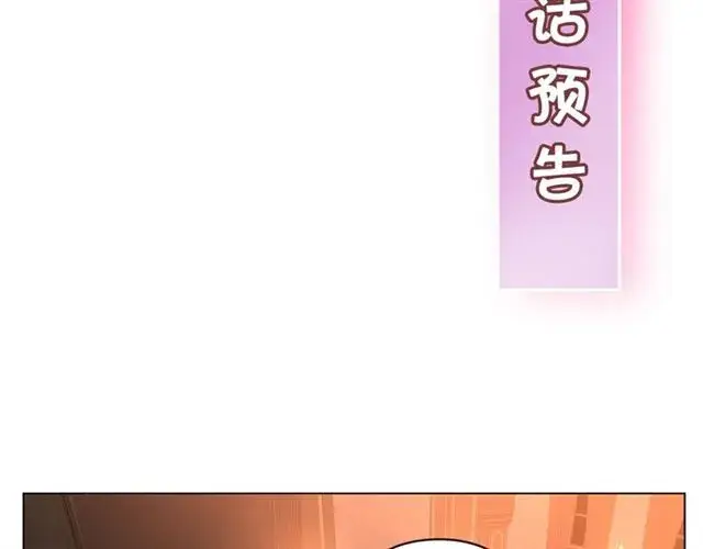 漫画《露西亚-攻略公爵计划》第48话 公爵大人的苦恼第123张图