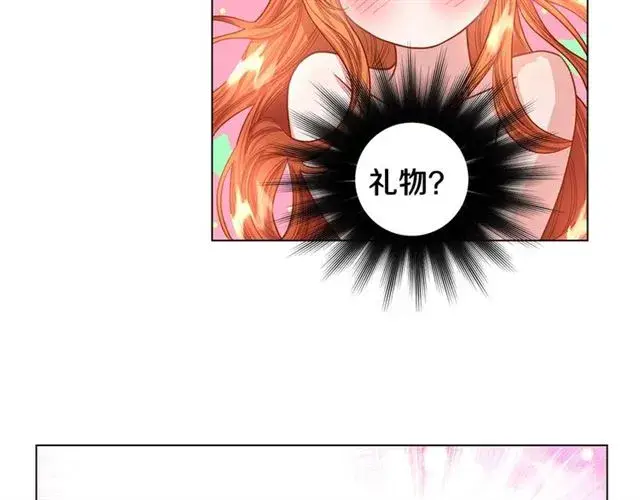 漫画《露西亚-攻略公爵计划》第48话 公爵大人的苦恼第126张图
