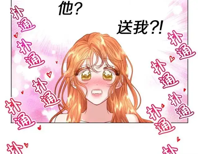 漫画《露西亚-攻略公爵计划》第48话 公爵大人的苦恼第127张图
