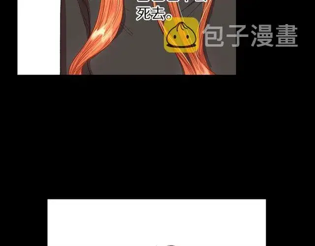 漫画《露西亚-攻略公爵计划》第48话 公爵大人的苦恼第21张图
