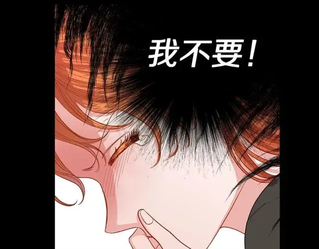 漫画《露西亚-攻略公爵计划》第48话 公爵大人的苦恼第35张图