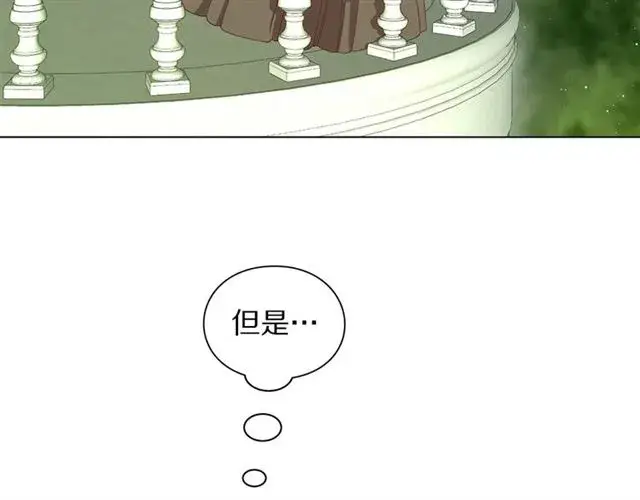 漫画《露西亚-攻略公爵计划》第48话 公爵大人的苦恼第47张图
