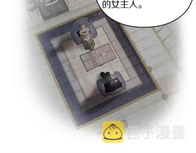 漫画《露西亚-攻略公爵计划》第48话 公爵大人的苦恼第52张图