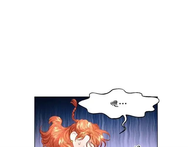 漫画《露西亚-攻略公爵计划》第48话 公爵大人的苦恼第64张图