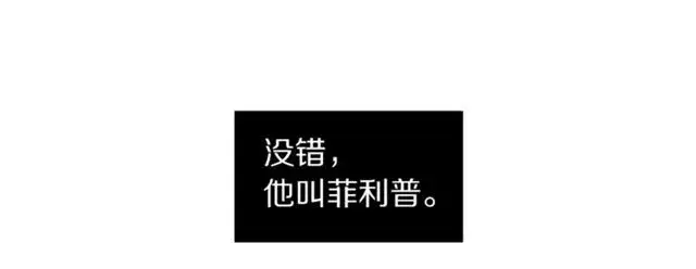 漫画《露西亚-攻略公爵计划》第48话 公爵大人的苦恼第71张图