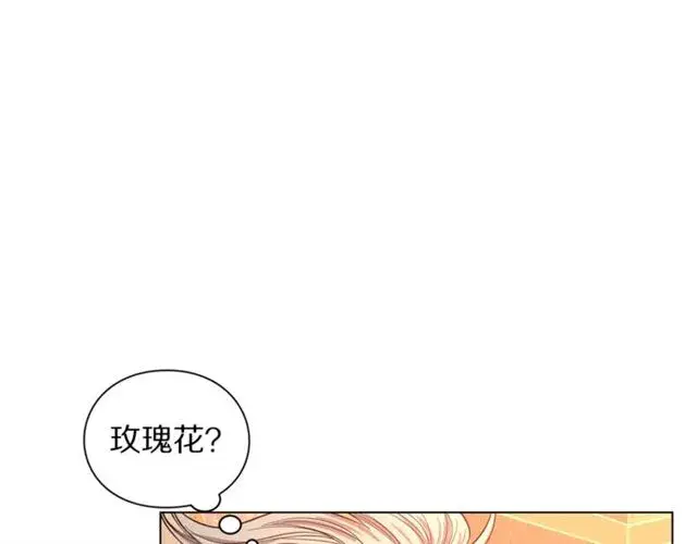 漫画《露西亚-攻略公爵计划》第48话 公爵大人的苦恼第77张图