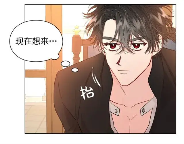 漫画《露西亚-攻略公爵计划》第48话 公爵大人的苦恼第83张图
