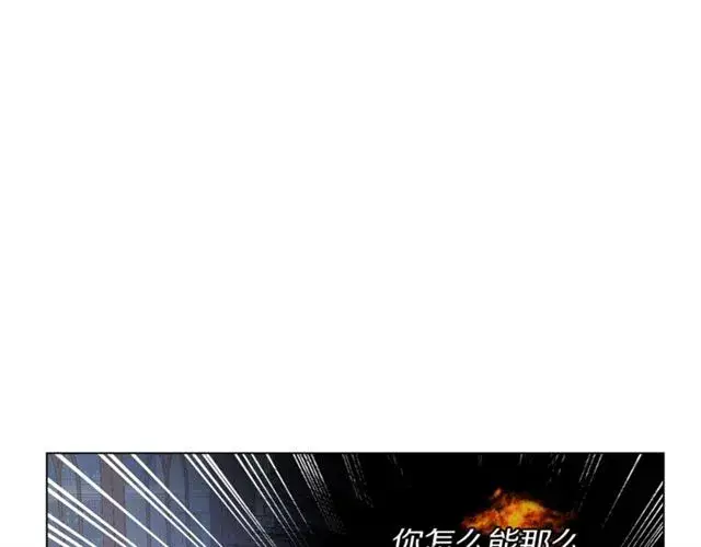 漫画《露西亚-攻略公爵计划》第48话 公爵大人的苦恼第93张图
