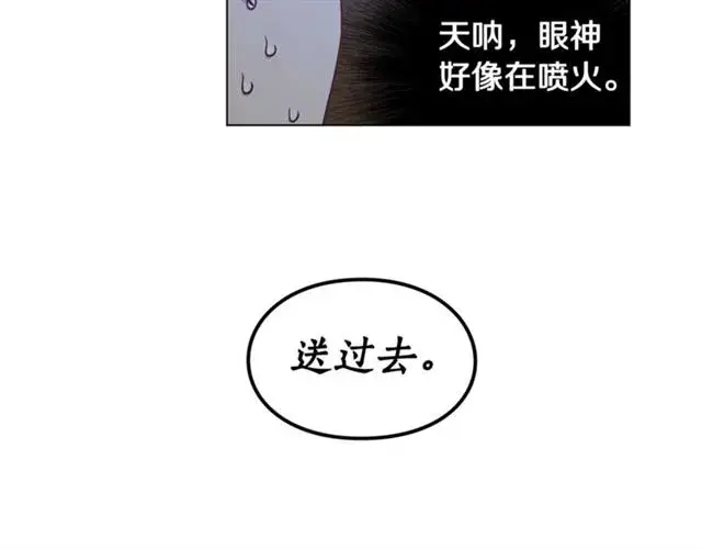 漫画《露西亚-攻略公爵计划》第48话 公爵大人的苦恼第97张图