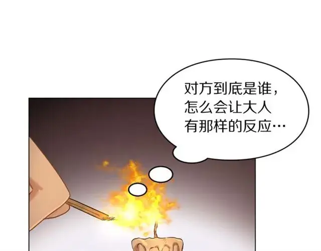 漫画《露西亚-攻略公爵计划》第50话 亲手挑的礼物第101张图