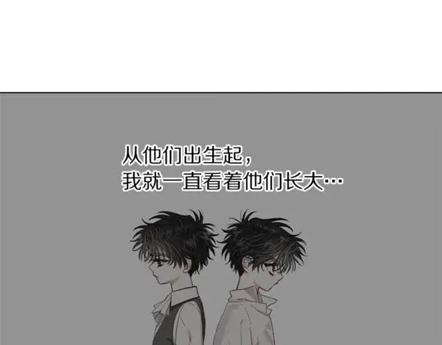 漫画《露西亚-攻略公爵计划》第50话 亲手挑的礼物第103张图