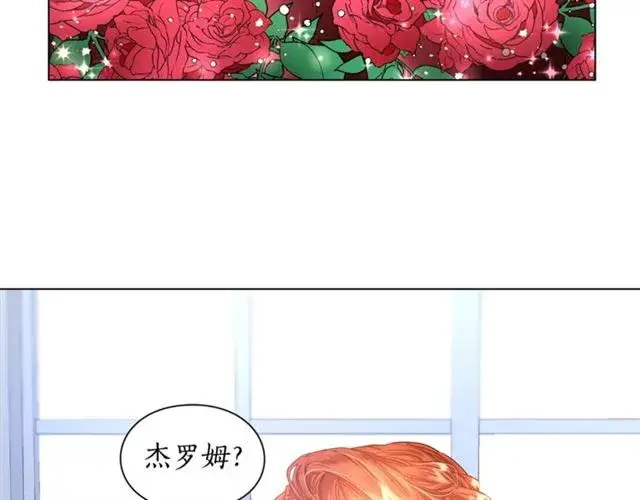 漫画《露西亚-攻略公爵计划》第50话 亲手挑的礼物第118张图