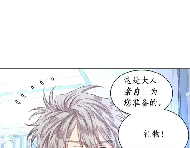 漫画《露西亚-攻略公爵计划》第50话 亲手挑的礼物第122张图
