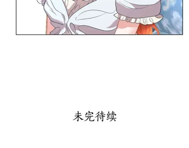 漫画《露西亚-攻略公爵计划》第50话 亲手挑的礼物第126张图