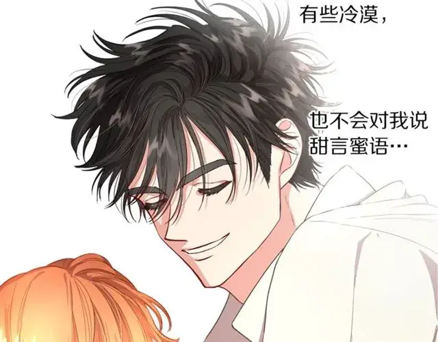 漫画《露西亚-攻略公爵计划》第50话 亲手挑的礼物第135张图