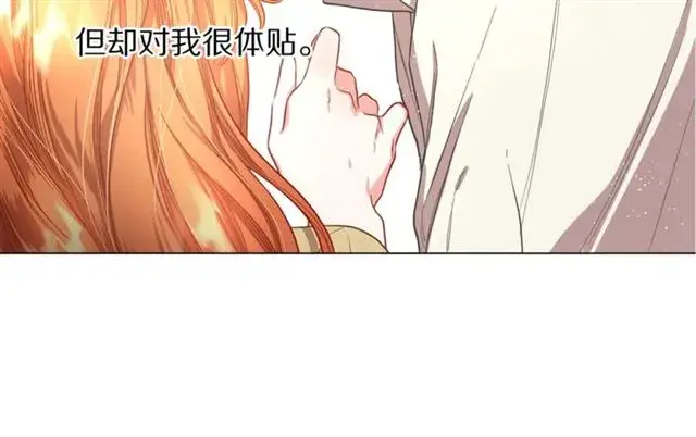 漫画《露西亚-攻略公爵计划》第50话 亲手挑的礼物第136张图