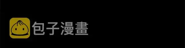 漫画《露西亚-攻略公爵计划》第50话 亲手挑的礼物第27张图