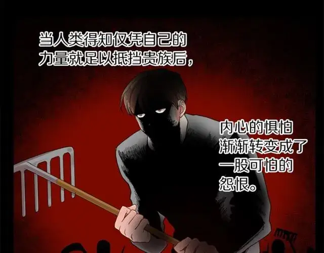 漫画《露西亚-攻略公爵计划》第50话 亲手挑的礼物第34张图